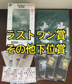 2026年最新】一番くじ下位賞の人気アイテム - メルカリ