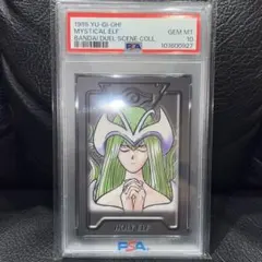 2025年最新】ホーリーエルフ psa10の人気アイテム - メルカリ