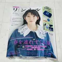 ちかぽん様専用ページ