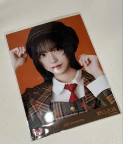 おもて様 リクエスト 3点 まとめ商品