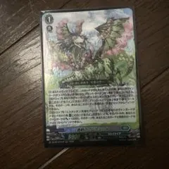 春歓のフレデュールRRR1枚