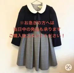 フォーマルワンピース　BEAMS mini セレモニーワンピース