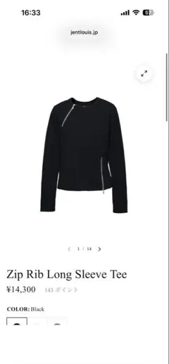 新品タグ付き jentlouis Rib Long Sleeve T-shir - メルカリ