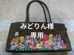 みどりん様専用 シンクビー 花柄刺繍とビーズのバック