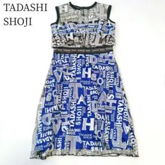 タダシショージ　刺繍ロゴ　シースルー メッシュ ノースリーブ ワンピース ドレスのサムネイル