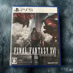 FINAL FANTASY XVI PS5ファイナルファンタジー16 FF16