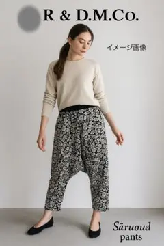 ★超美品！R&D.M.COOLDMAN’STAIlOワイルドベリーサルエルパンツ