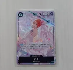 神の島の冒険　ナミ SR パラレル OP15-086