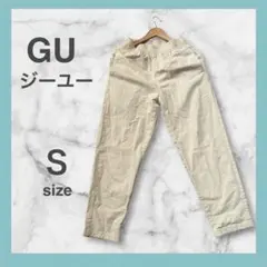GU シェフパンツ メンズ　パンツ　ズボン　ワイド　オフホワイト　S