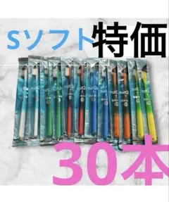 タフト　24 歯ブラシ 歯科医院専用　30