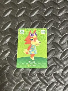 あつまれどうぶつの森　amiiboカード　モニカ