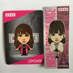 E-girls 佐藤晴美 山口乃々華