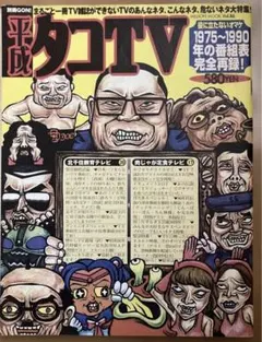 Item thumbnail for item 4c7cbde2-704b-4291-9176-a406cdf6b989