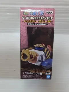 2025年最新】ブラキオタンクの人気アイテム - メルカリ