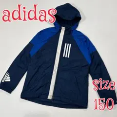 adidas アディダス　裏起毛薄手ジャケット　ネイビー　150 子供　サッカー