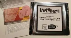 るぅ～ ただいま断捨離中様 リクエスト 2点 まとめ商品