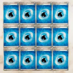 ポケモンカード 基本水エネルギー 12枚セット テラスタルデザイン