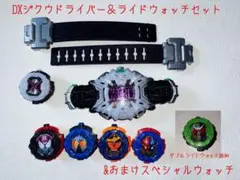仮面ライダージオウ ジクウドライバー ジカンギレード まとめ売り TOY]DXジクウドライバー&ライドウォッチホルダーセット 仮面ライダー