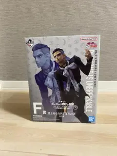 一番くじ ジョジョの奇妙な冒険 F賞　噴上裕也