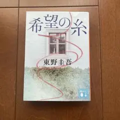 creem様 リクエスト 3点 まとめ商品