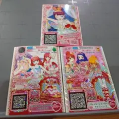 プリパラ トレーディングカードセット マイチケ