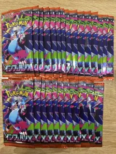 インフェルノX バラ26パック