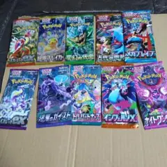 ポケモンカードパック 10個セット