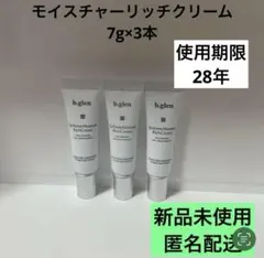 2026年最新】モイスチャークリーム3の人気アイテム - メルカリ