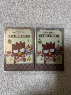 サンリオウエハース4 バッドばつ丸2枚セット