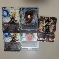 Item thumbnail for item 7cf5cd5c-b741-4f7c-be22-842ffd043bb3