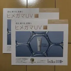 iniks バリアUVプロテクション　日焼け止め　サンプルのサムネイル