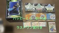 ハッピーくじ　Disney Wishing Stars ピーターパン フィギュア