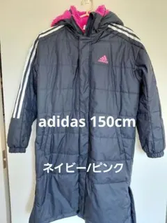 adidas ベンチコート150 ネイビー/ピンク
