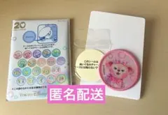 東京ディズニーシー カラフルハピネス　ワッペン　シェリーメイ