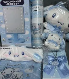 シナモロール 一番くじ 当たりくじ7点セットのサムネイル
