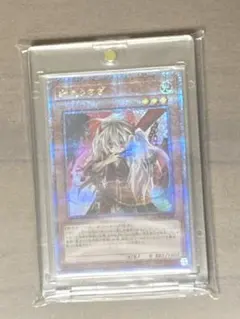 幽鬼うさぎ　25th 遊戯王