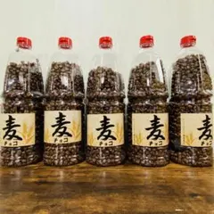 カ*ン様 【本日限定】麦チョコ　ペットボトル 400g 5本セットのサムネイル