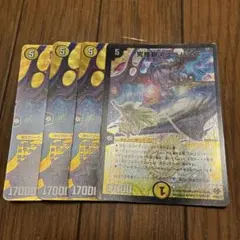デュエルマスターズ 究極銀河ユニバース 超9/超40 - メルカリ
