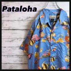 パタロハ【オープンカラー】Patagoniaパタゴニア開襟全面熱帯魚総柄アロハ