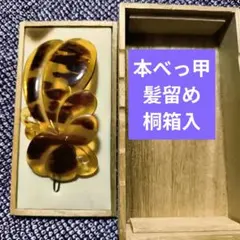 さくら様 リクエスト 2点 まとめ商品