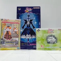 2026年最新】くじ アイカツ ラストワンの人気アイテム - メルカリ