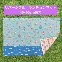 モフモフ様 リクエスト 2点 まとめ商品