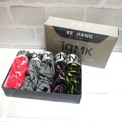 ボクサーパンツ メンズ 下着 5枚セット 前閉じ 通気 吸水速乾 ローライズ