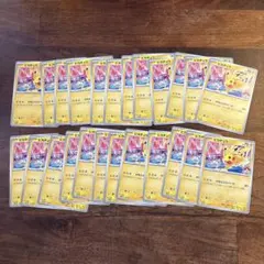ピカチュウ プロモ げきとうスパーク サーナイト 40枚セット - メルカリ
