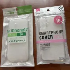 iPhone16、iPhone17 ソフトクリアケース2個セット
