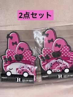 ハッピーくじマイメロディクロミ