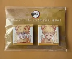 2026年最新】我妻善逸 缶バッジの人気アイテム - メルカリ