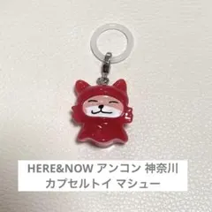 メンインブラック　グッズ　キーホルダー　ストラップ　洋画　ボールペン　コスプレ 2026年最新】メンインブラック キーホルダーの人気アイテム - メルカリ