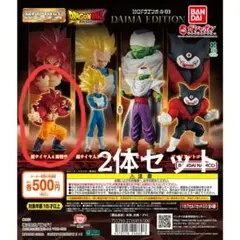 HGドラゴンボール03 DAINA EDITION 超サイヤ人4 孫悟空