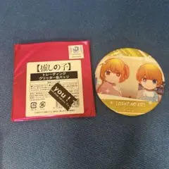 推しの子 缶バッジ 星野ルビー 星野アクア